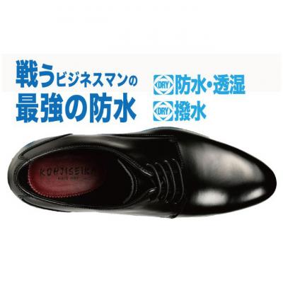 ふるさと納税 新潟市 ビジネスシューズ　防水・透湿・防滑 KJ621 BL【ブラック】25.5cm[54077505] |  | 01