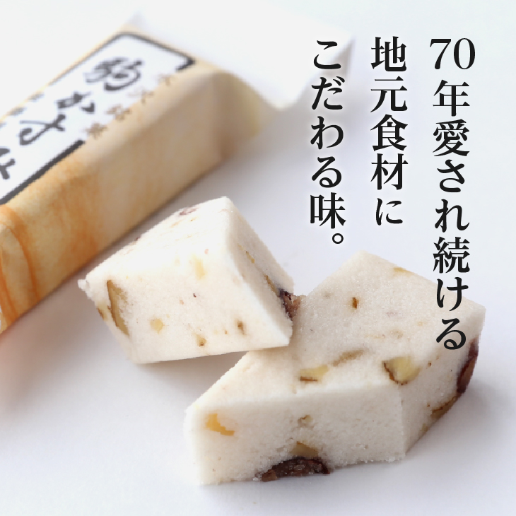 奥州銘菓詰め合わせ（麦つき節・大風呂敷・駒かすみ） 和菓子[M0002]