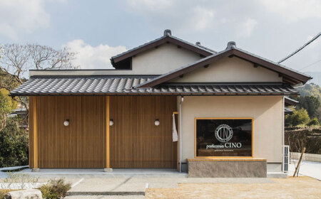 焼き菓子4種詰め合わせ Grazie＜pasticceria CINO＞那珂川市[GGJ001]