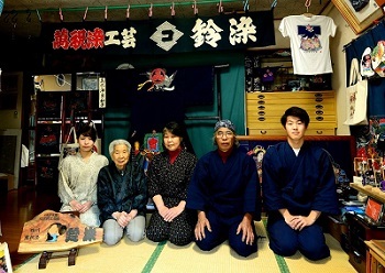 千葉県指定伝統的工芸品「萬祝染」額 六つ切りサイズ（扇・松竹梅）[0026-0009] 扇・松竹梅