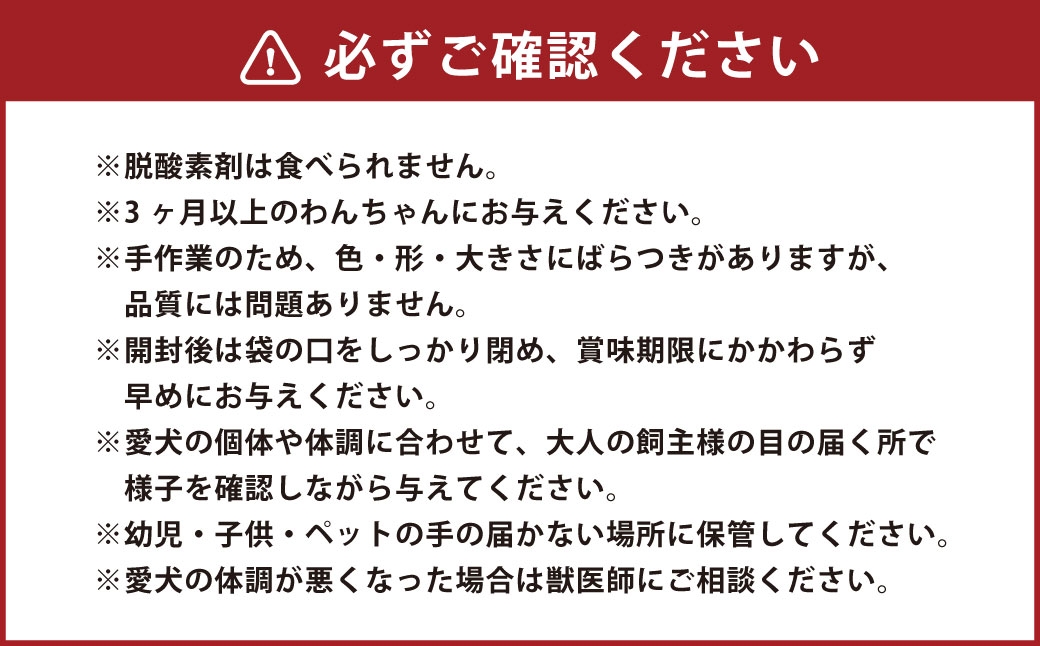 シニア犬にもおすすめ!チキりこ