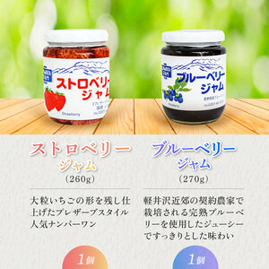 沢屋の果実感あふれるジャム4本セット 果物 旬 季節 生果実 低糖度 甘さ 控えめ ストロベリー 