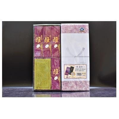 ふるさと納税 石岡市 仏法を伝えるお線香セット(雅) |  | 01