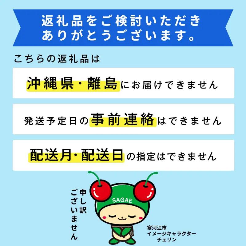 《先行予約》令和8年産 山形の硬い桃 秀品 1.4kg（4 - 6玉） 品種おまかせ 2026年産 山形県産【2026年8月中旬頃から9月下旬頃発送予定】※ 配送不可 沖縄・離島　011-B-MM07