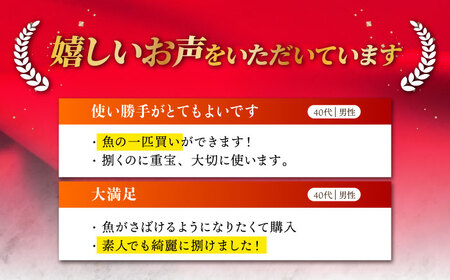 【職人の手仕事が光る】野鍛冶の魚さばき包丁(大物・小物2本セット) /包丁 ほうちょう 包丁 出刃包丁 包丁 出刃包丁 包丁 出刃包丁 包丁 和包丁 出刃包丁 包丁 三枚おろし 包丁 魚 包丁 さばく