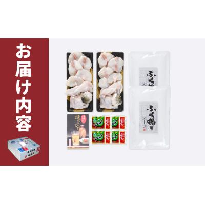 ふるさと納税 下関市 とらふぐ ちり鍋セット 約3〜4人前 ふぐちり 600g 冷凍 下関 AQ206 |  | 02