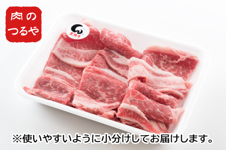 若狭牛もも&バラ合わせ厚切り 【鉄板焼き】 計800g【B-2204】