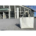 【ふるさと納税】豊田スタジアムの屋根膜から作ったトートバッグ