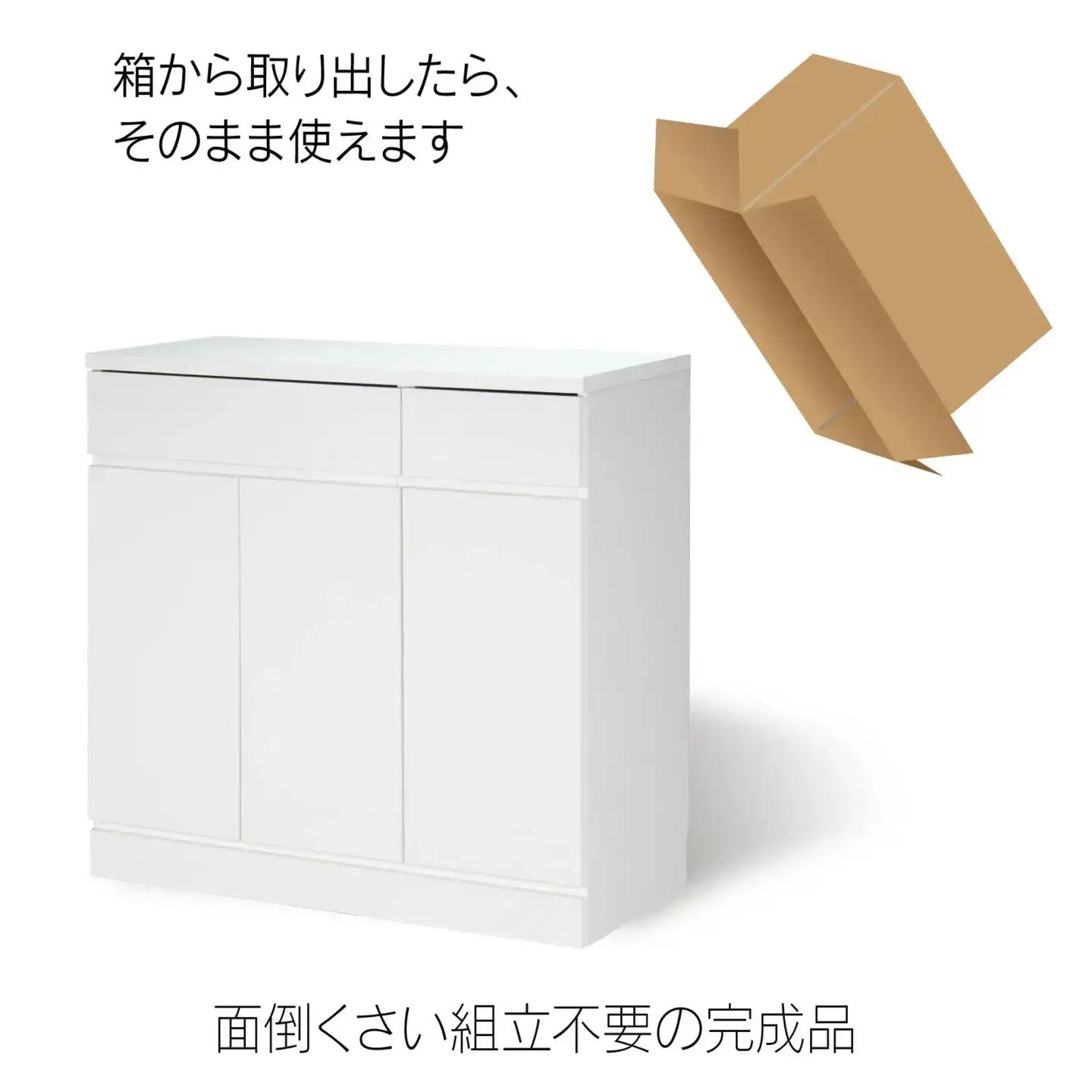 リビングキャビネット 幅90 ホワイト リビング収納 [川口工器]