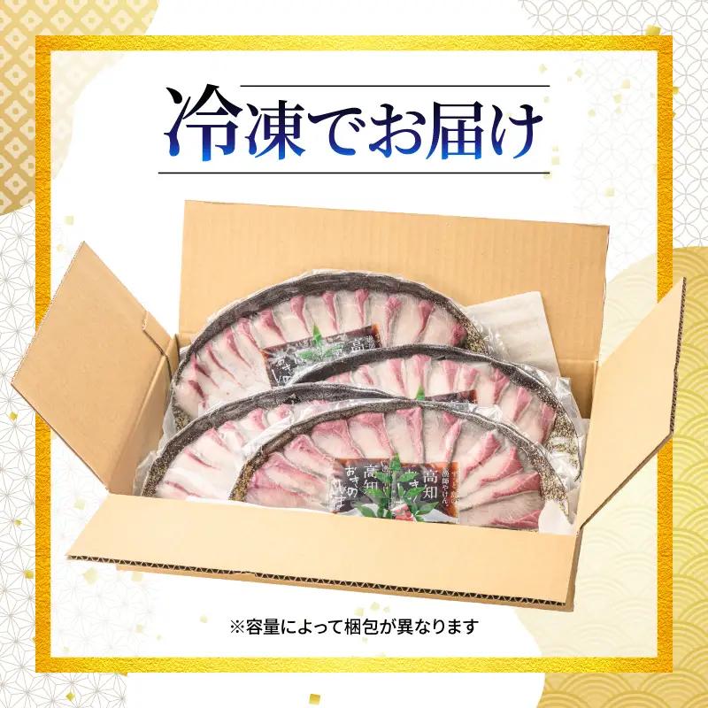 ブリしゃぶセット（5-6人前） ブリしゃぶ