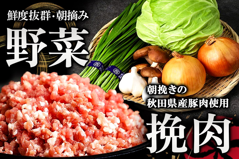 至福の白餃子・新緑のふき餃子 24個詰合せ 餃子の餃天 化学調味料無添加