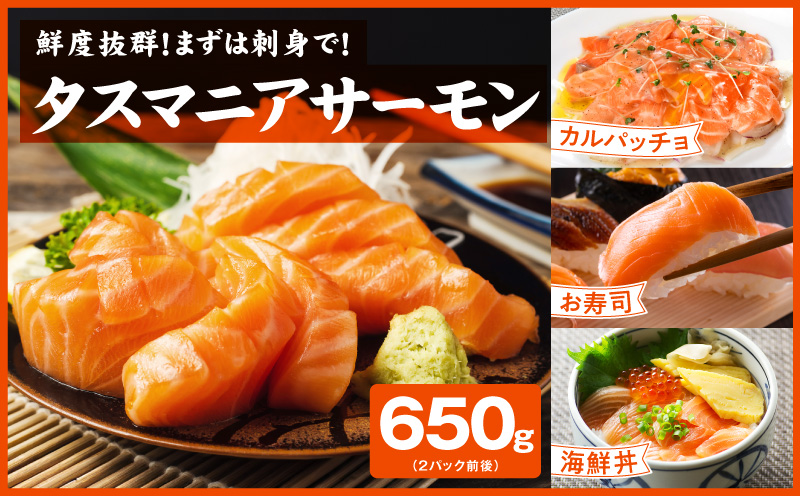 銀鮭切り身 ＆ むきえび ＆ タスマニアサーモン 人気海鮮セット 総量2.5kg【お試し 魚介 しゃけ エビ アトランティクサーモン 小分け 訳あり サイズ不揃い バラ凍結 簡単調理】 G5354