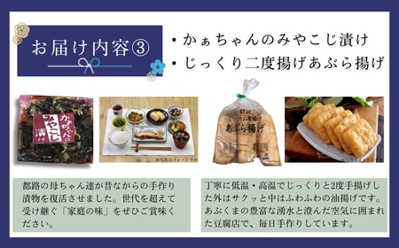 田村市ギフトセット 「松」 ビール 日本酒 ハム ベーコン 福島県 田村市