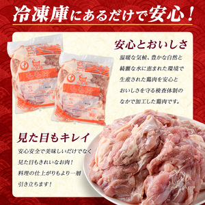 若どりモモ肉(計12kg・2kg×6袋) 鶏肉 小分け 冷凍 鶏肉 もも 鶏もも肉 【まつぼっくり】matu-6096｜ 鶏肉 鶏もも肉 鶏もも 鶏肉 もも 鶏肉 モモ 鶏肉 もも肉 鶏肉 大容量 鶏