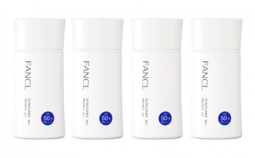 ファンケル サンガード50 + プロテクトUV （SPF50+・PA++++）4本 [ FANCL 日焼け止め 美容 化粧品 コスメ エイジングケア スキンケア ウォータープルーフ 保湿  日用品 美容品 国産 備蓄 通販 送料無料 ふるさと納税 日野町 ]