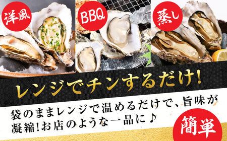 【全3回】冷凍蒸し牡蠣15個 牡蠣[XBP039]