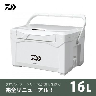 ふるさと納税 湖南市 釣具のダイワのクーラーボックス PV-REX GU1600  (容量:16リットル)