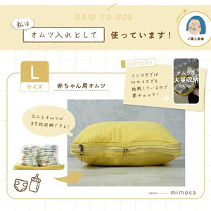 【ふるさと納税】圧縮トラベルポーチS（ミモザ）