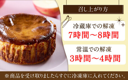 【自社累計販売個数20万個突破！】バスクチーズケーキ【キャラメルりんご味】 4号（12cm）/ キャラメル リンゴ バスチー ケーキ 濃厚 スイーツ アップル / 佐賀県 / 株式会社ユニコ [41A