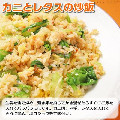 ふるさと納税 亘理町 【 カニ 缶詰 】 紅ずわいがに ほぐし身 缶詰 100g×12缶セット ＜ マルヤ水産 ＞ |  | 01