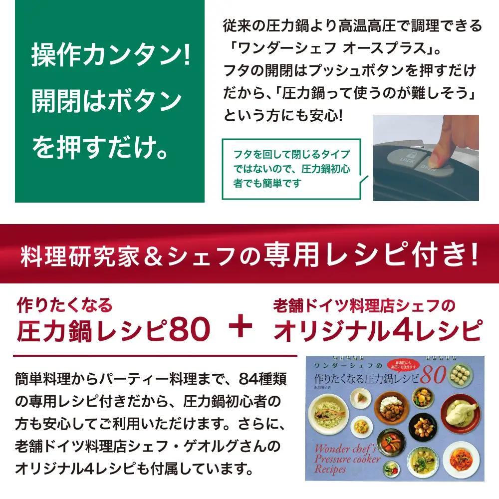 圧力鍋 キッチン・食卓を華やかに演出 オースプラス両手圧力鍋 3.5L ブラック【wdcf0003-1】