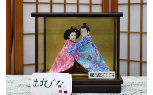 むすびな（小）ケース入り・流星［森田人形製作］ひな人形　雛人形 ／雛人形 縁結び  縁起物 ちりめん ケース入り内裏雛 間口23.5cm 奥行20cm 高さ21cm 森田人形製作 結婚記念日 長寿祝い 記念品 No.262
