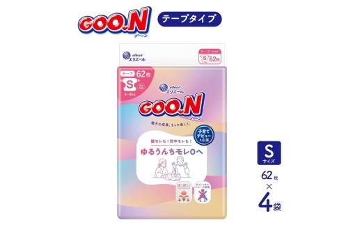 グーン モレ0 エリエール オムツ おむつ テープ テープタイプ 62枚 4パック Sサイズ 日用品 消耗品 防災 備蓄品 【四国中央市 日本一 紙のまち】