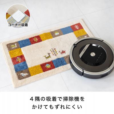 ふるさと納税 海南市 玄関マット シエラ 60×110cm ベージュ ウィルトン織り 日本製 ギャッベ 洗える 室内 風水 |  | 01