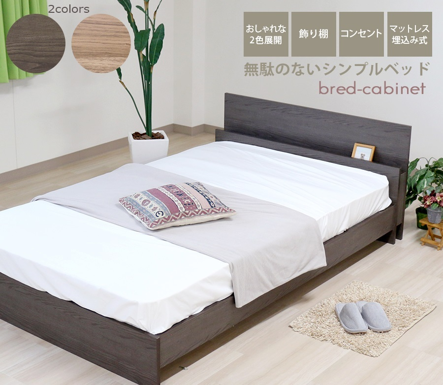 
            【組立サービス無(玄関渡し)】585　シングルサイズベッド　国産ボンネルコイルマットレス(10816B)付（1951）
          
