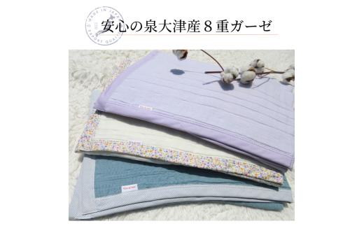 【アイボリー×花柄】8重ガーゼケット ジュニアサイズ