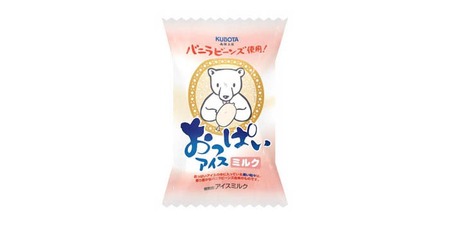 おっぱいアイス80ml✕20個 | アイス 久保田アイス 人気アイス 厳選アイス アイスセット