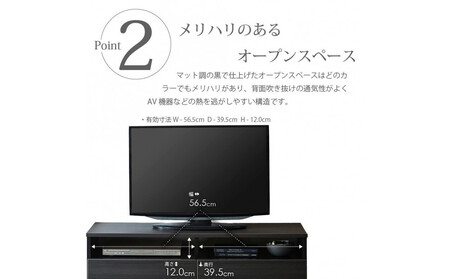 テレビボード  【リノア 120】 レガートチーク