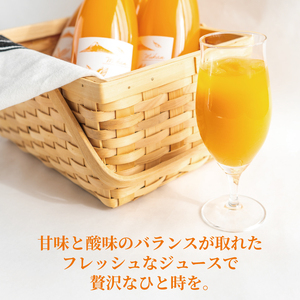 オレンジ ジュース ストレート 果汁 100％ 温州 極早生 みかん 720ml×6本 飲み比べ セット 西浦 静岡 沼津 