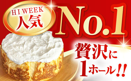 天使のバスク バスクチーズケーキ チーズケーキ【HI WEEK】[HCY001]