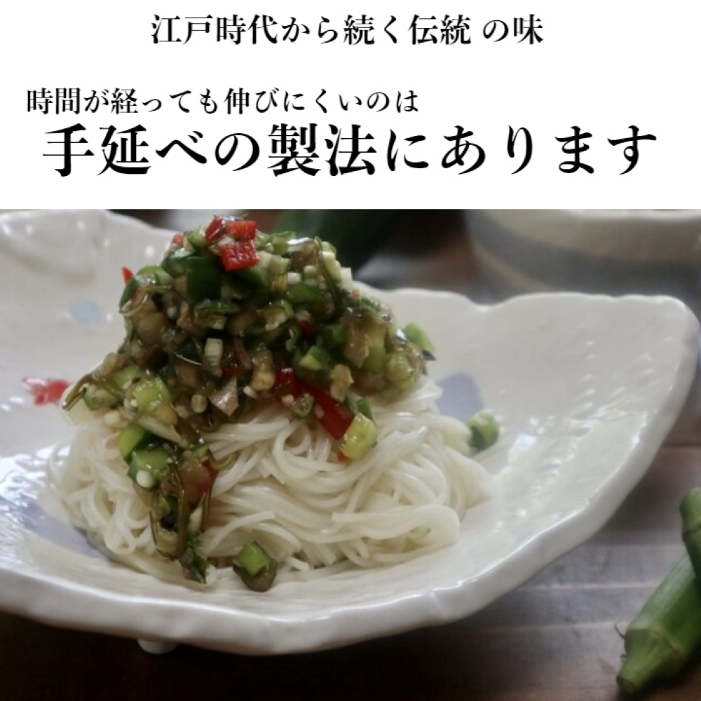 「金魚印」手延そうめん こにゅうどうくん箱入り 3箱･15食分 一等粉のみ使用 【TV番組 マツコ＆有吉 かりそめ天国 紹介店】/ お土産 王道 大矢知 高級麺 特産 麺 手延べめん 無添加_イメージ