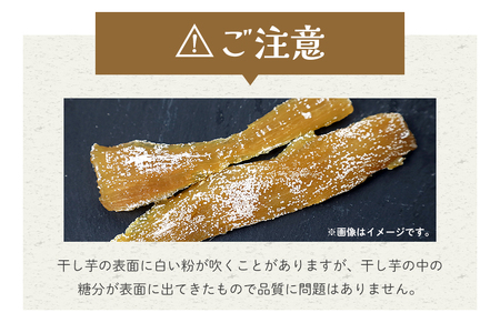 さつまいも専門店 ひじりの 完熟金の干しいも 平干し （べにはるか）100g×6 IW-001