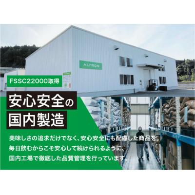 ふるさと納税 雲南市 ALPRON PRO EAA アミノ酸 パイナップル風味 840g×1個 |  | 02