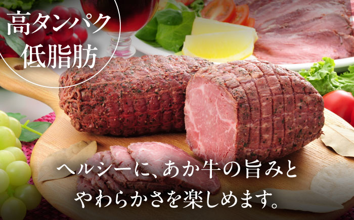 【全12回定期便】【GI認証】くまもとあか牛シンシンブロック 約300g×2枚 / 菊陽町 あかうし 熊本県 肉 にく niku ブランド 旨み 【有限会社 三協畜産】 [BHAS077]