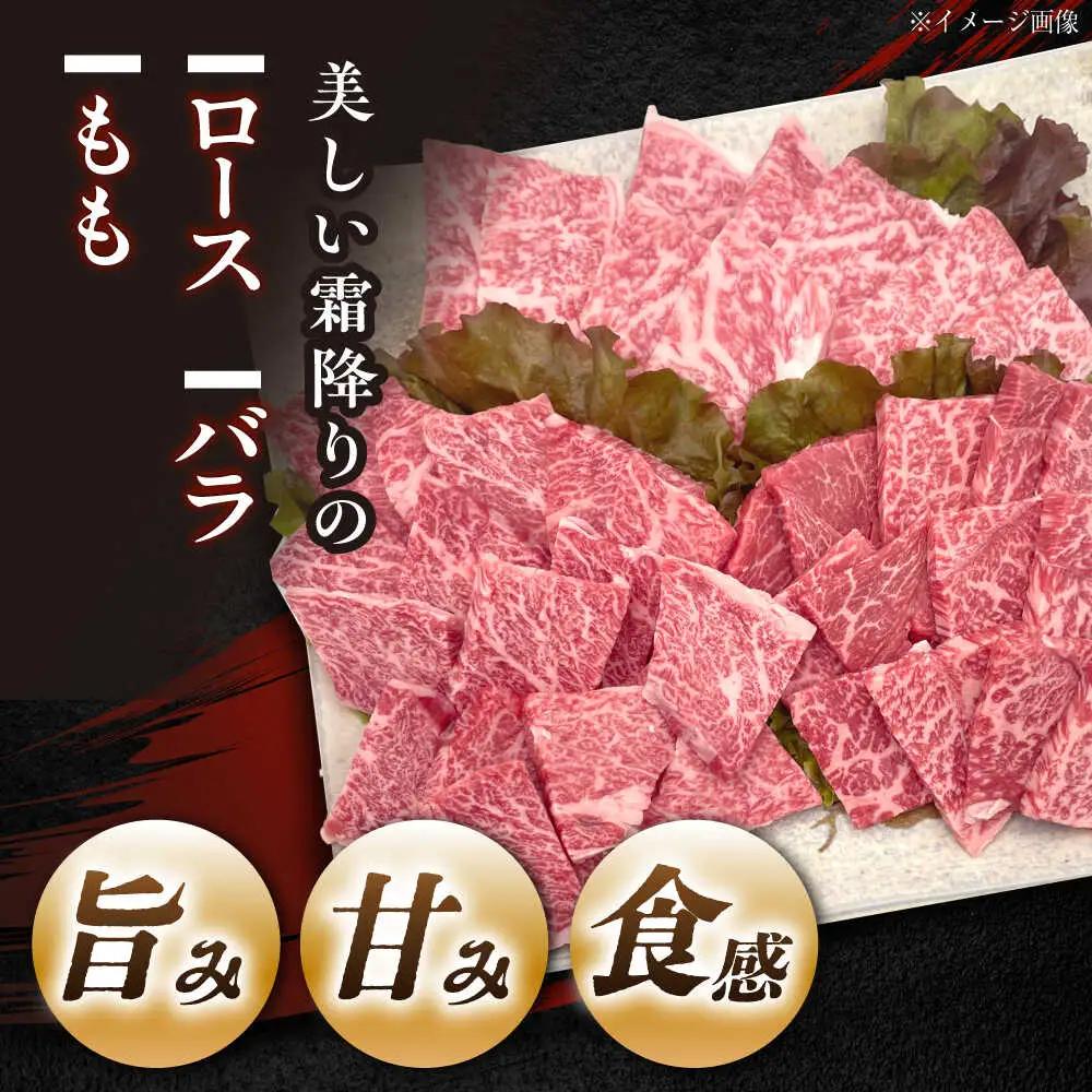 飛騨牛 A5 焼肉用3種盛り！ ロース・もも・バラ 各300g / 恵那市 / 東美濃農業協同組合 [AUFX023]