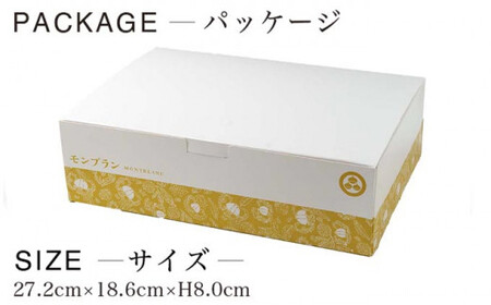  先行予約 モンブラン 6個入 ［ 小布施堂 ］数量限定 スイーツ 菓子 栗 和栗 国産栗 ギフト 栗菓子 お取り寄せ 冷凍 ご当地 【2026年1月20日～3月20日出荷】