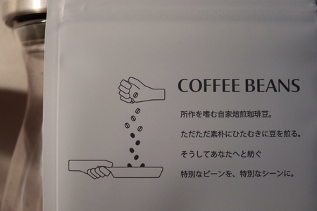 北海道十勝芽室町 珈琲豆10点セット コーヒー コーヒー豆 セット ブレンド デカフェ 北海道産 芽室町 me070-006c