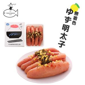 【大川市】無着色 ゆず明太子4本入り(280g)