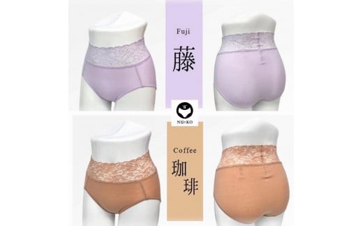 【ギフト用】百年ショーツ【藤×珈琲 2枚1組・Ｍサイズ 】 日本製栃木の工場直売 縫心オリジナル下着 百年変わらない究極のスタンダードショーツ【衣料 ファッション 人気 おすすめ 】