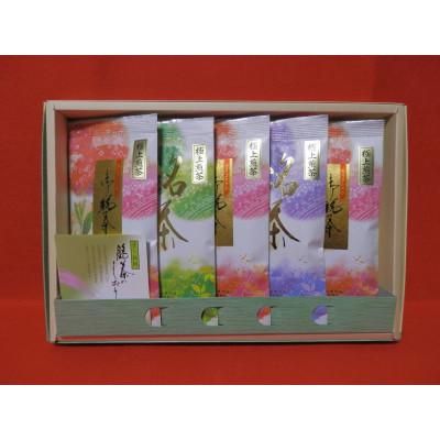 ふるさと納税 吉野ヶ里町 極上煎茶セット(5袋入り)