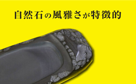 【現代の名工が製作】 若田石 硯 D 対馬 自然石 すずり 職人 書道セット 習字 一点物 伝統 工芸品  [WBB007]