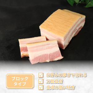 訳あり ベーコン ブロック 500g (250g×2) 厚切りベーコン ベーコン ベーコン