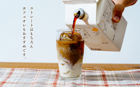 里美珈琲 1000mL 3本セット | コーヒー 珈琲