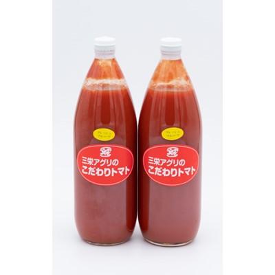 ふるさと納税 士別市 三栄アグリのスペシャルトマトピューレ9本