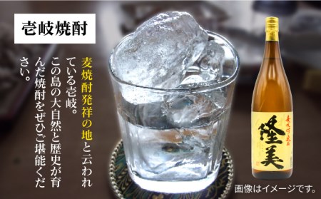【全12回定期便】隆美焼酎 25度 1800ml [JDB287] 96000 96000円  コダワリ麦焼酎・むぎ焼酎 こだわり麦焼酎・むぎ焼酎 おすすめ麦焼酎・むぎ焼酎 おススメ麦焼酎・むぎ焼酎 