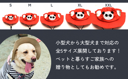 パンダ アウトドアハット ダークネイビーS 犬 ペット グッズ 撥水 帽子 キャップ 男の子 女の子